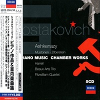 Decca Japan : Zilberstein, Ashkenazy - Shostakovich Works
